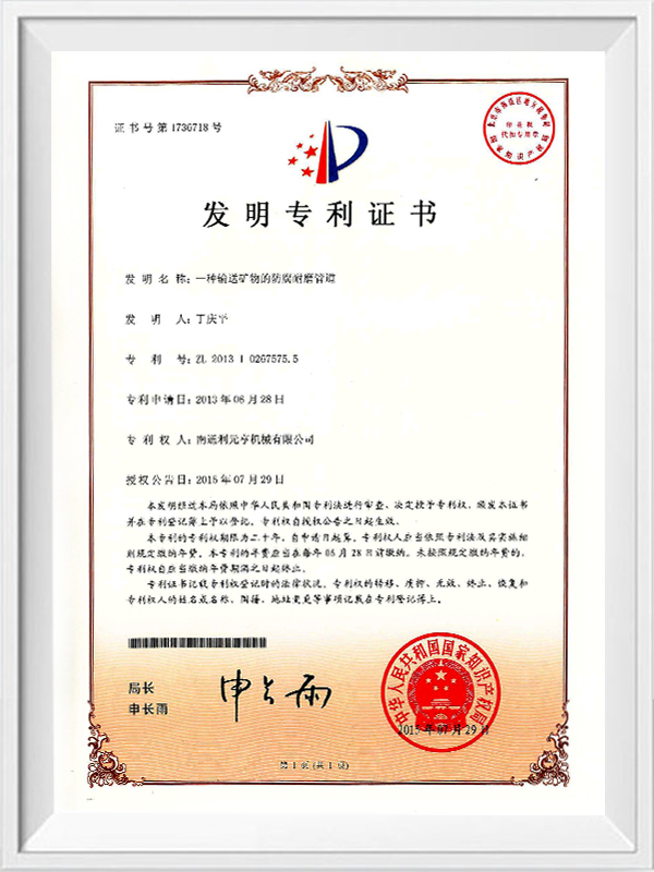 Píblíne atá frithsheasmhach in aghaidh na mianraí a iompar