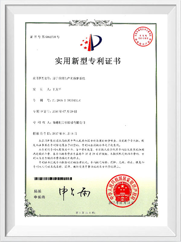 Córas meilte do tháirgeadh cailciam trom