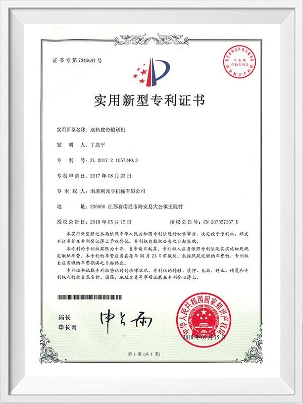 Iompróir crios roghnóireachta ábhair