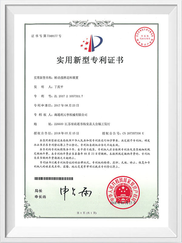 Gléas measctha agus beathaithe rothlach