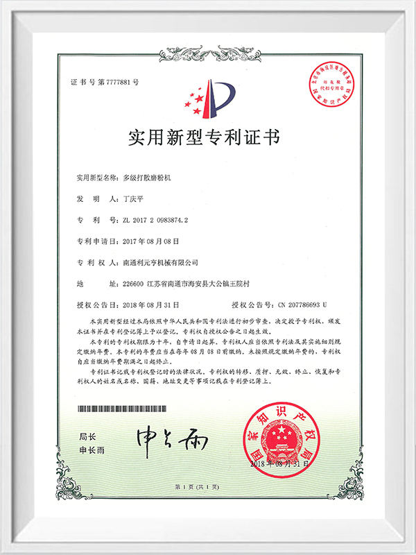 Muileann meilte scaipthe ilchéime