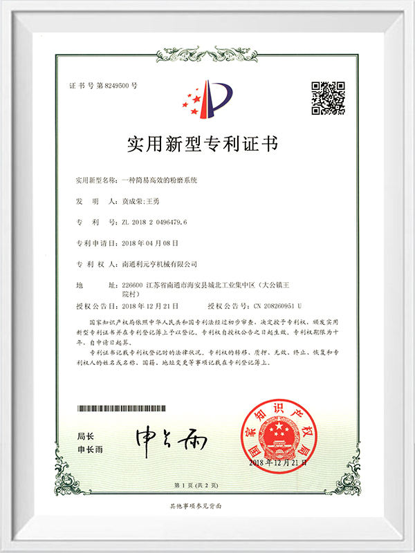 Córas meilte simplí agus éifeachtach