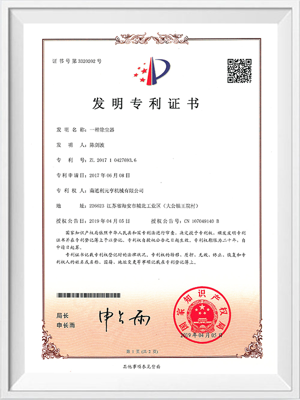 Bailitheoir deannaigh