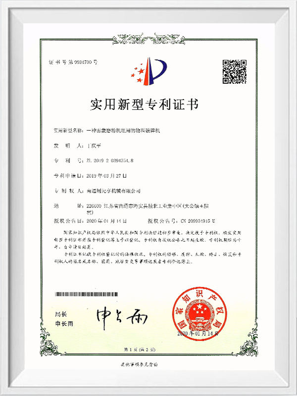 Crusher ábhartha le haghaidh aonad muileann Raymond