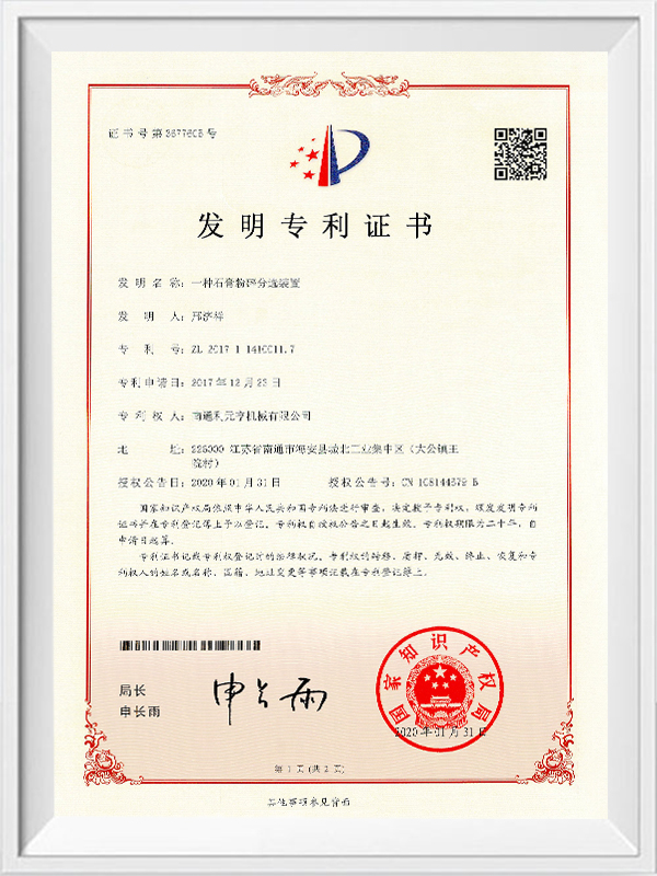 Feiste gipseam ag brú agus ag sórtáil