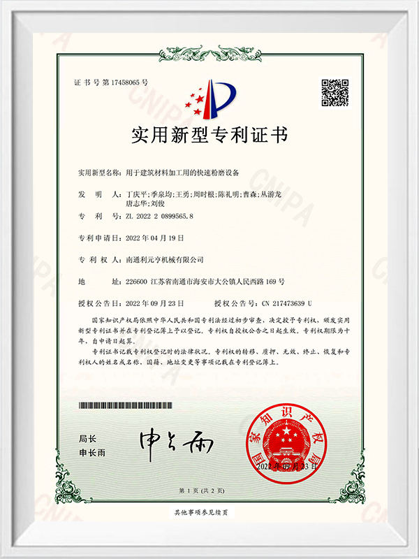 Trealamh meilte tapa le haghaidh próiseála ábhar tógála