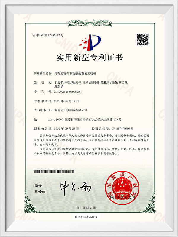 Muileann Raymond le feidhm choigeartaithe sorcóir