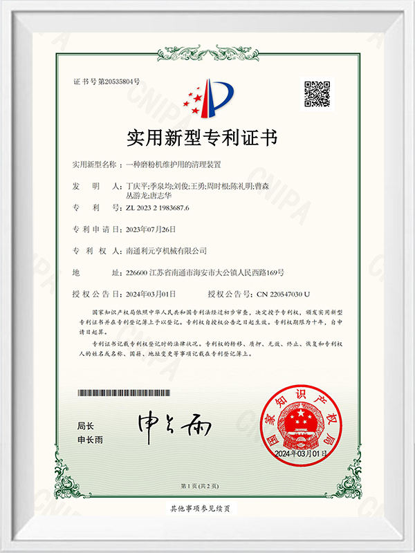 Feiste glantacháin chun cothabháil muileann a mheilt