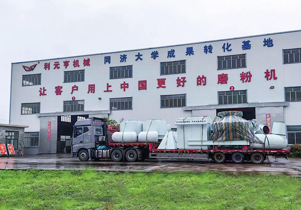 Nantong Liyuanheng Innealra CO, Ltd.
