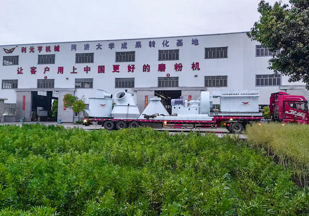 Nantong Liyuanheng Innealra CO, Ltd.