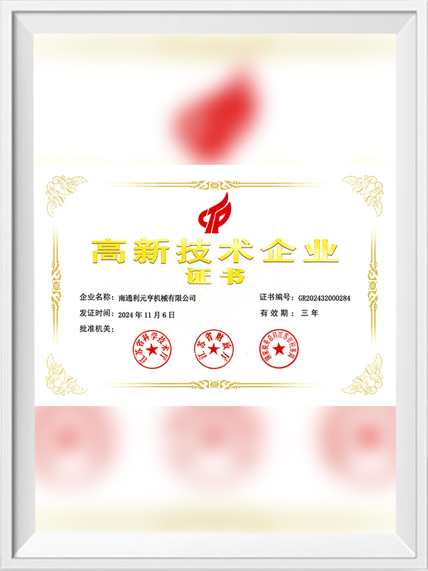 Fiontar ardteicneolaíochta