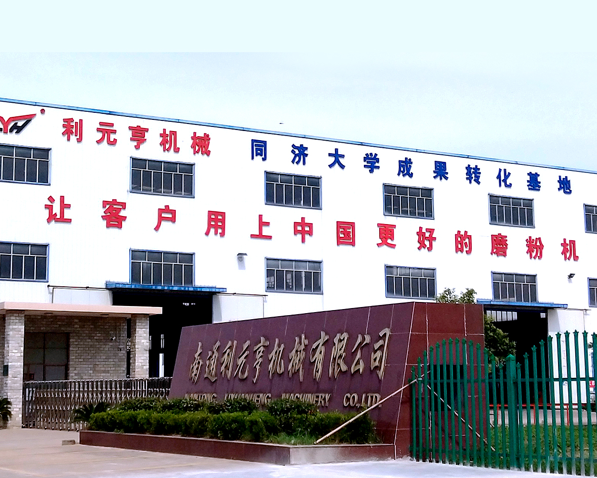 Nantong Liyuanheng Innealra CO, Ltd.